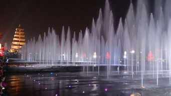 旅行的意義——西安篇 噴泉之舞